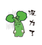 Alishan wasabi boy（個別スタンプ：30）