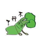 Alishan wasabi boy（個別スタンプ：31）