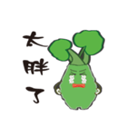 Alishan wasabi boy（個別スタンプ：32）