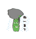 Alishan wasabi boy（個別スタンプ：34）