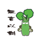 Alishan wasabi boy（個別スタンプ：36）