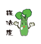 Alishan wasabi boy（個別スタンプ：37）