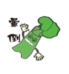 Alishan wasabi boy（個別スタンプ：38）