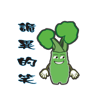 Alishan wasabi boy（個別スタンプ：39）