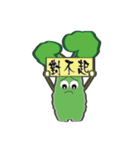 Alishan wasabi boy（個別スタンプ：40）