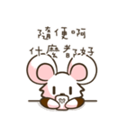 Ubearthing2（個別スタンプ：3）