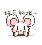 Ubearthing2（個別スタンプ：4）