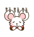 Ubearthing2（個別スタンプ：6）