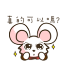 Ubearthing2（個別スタンプ：9）