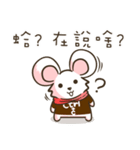 Ubearthing2（個別スタンプ：10）