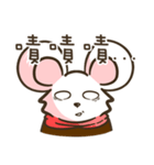 Ubearthing2（個別スタンプ：11）