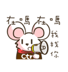 Ubearthing2（個別スタンプ：14）