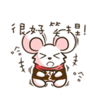 Ubearthing2（個別スタンプ：17）