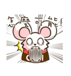 Ubearthing2（個別スタンプ：18）