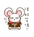 Ubearthing2（個別スタンプ：19）