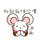 Ubearthing2（個別スタンプ：32）