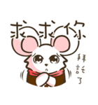 Ubearthing2（個別スタンプ：34）