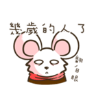 Ubearthing2（個別スタンプ：35）