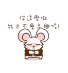 Ubearthing2（個別スタンプ：40）