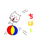 ねこのシロ、第3弾（個別スタンプ：5）