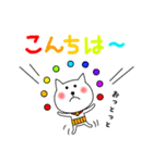 ねこのシロ、第3弾（個別スタンプ：6）