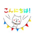 ねこのシロ、第3弾（個別スタンプ：7）