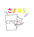 ねこのシロ、第3弾（個別スタンプ：10）