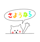 ねこのシロ、第3弾（個別スタンプ：11）