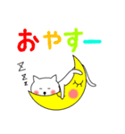 ねこのシロ、第3弾（個別スタンプ：13）