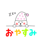 ねこのシロ、第3弾（個別スタンプ：14）