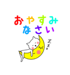 ねこのシロ、第3弾（個別スタンプ：15）