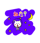 ねこのシロ、第3弾（個別スタンプ：17）