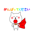 ねこのシロ、第3弾（個別スタンプ：23）