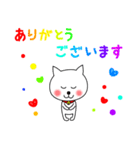 ねこのシロ、第3弾（個別スタンプ：27）