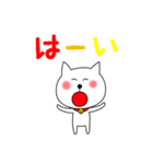 ねこのシロ、第3弾（個別スタンプ：33）