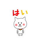 ねこのシロ、第3弾（個別スタンプ：35）