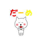 ねこのシロ、第3弾（個別スタンプ：37）