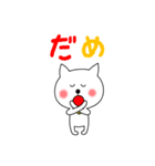 ねこのシロ、第3弾（個別スタンプ：39）