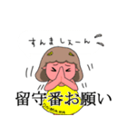 鬼嫁から子供たちへ贈る言葉ー鬼母編ー（個別スタンプ：30）