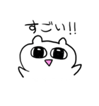 目力ハム（個別スタンプ：7）