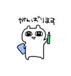 目力ハム（個別スタンプ：11）