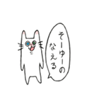 もちこのきもち（個別スタンプ：26）