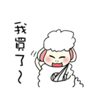 Sheep Prodigal Unlimited（個別スタンプ：2）