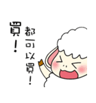 Sheep Prodigal Unlimited（個別スタンプ：4）