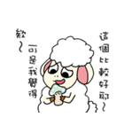 Sheep Prodigal Unlimited（個別スタンプ：6）