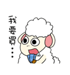 Sheep Prodigal Unlimited（個別スタンプ：7）