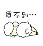 Sheep Prodigal Unlimited（個別スタンプ：9）