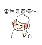 Sheep Prodigal Unlimited（個別スタンプ：11）