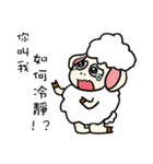 Sheep Prodigal Unlimited（個別スタンプ：12）