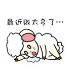 Sheep Prodigal Unlimited（個別スタンプ：13）